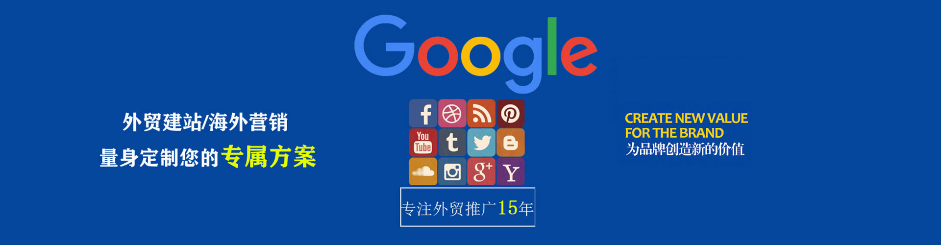 大荔百度竞价