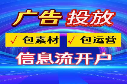 百度竞价广告的收费机制及优化策略案例分享
