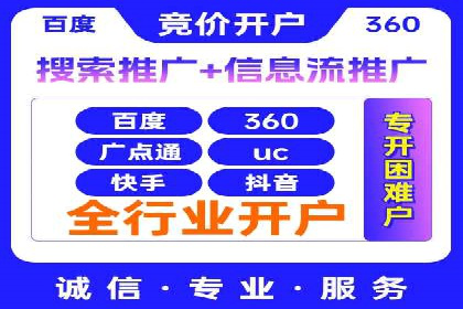 百度推广费用预算分配与实战案例